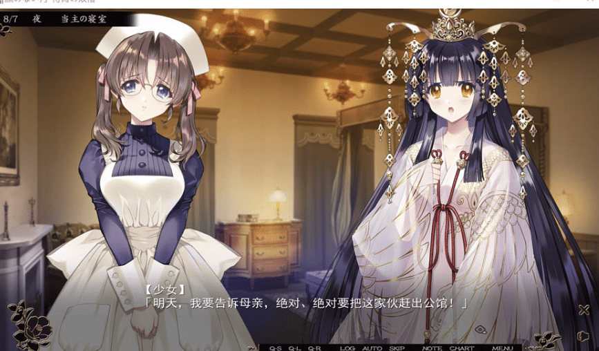 图片[2]-[日系] 无颜之月-待宵的双椿 顔のない月-待宵の双椿- AI汉化版★全CV[9月新作/2G]-小蛇ACG
