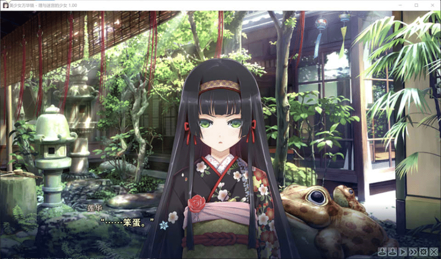 图片[2]-美少女万华镜5：理与迷宫的少女 官方中文版+去码补丁+存档★全CV[新汉化/6.5G]-小蛇ACG