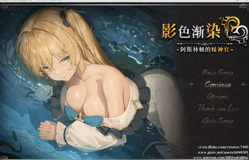 影色渐染~阿斯林顿的妹神官V1.12 STEAM官中无修版+存档[12月底更新/3.7G]-小蛇ACG