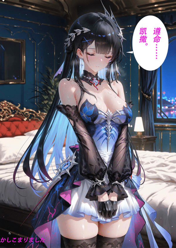 图片[3]-[2D漫画] bz2653 [2D全彩]王座倾覆：君王的囚笼[AI绘画/525M]-小蛇ACG