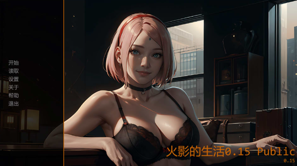 图片[2]-[欧美] 火影的生活V0.15 AI汉化版[PC+安卓][2月更新/4.2G]-小蛇ACG