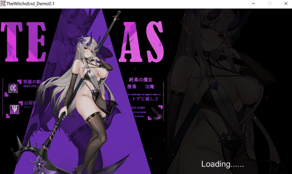 [日系] 终焉的魔女V0.1 官方中文版★全动态[2月新作/700M]-小蛇ACG
