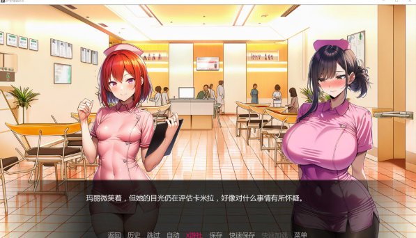 图片[2]-[日系] 护士情欲 Nurse Desire V0.6 AI汉化无修[PC+安卓][新汉化/1.2G] -小蛇ACG