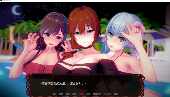 [欧美] XXX档案V0.14 AI汉化版[PC+安卓][2月新作/6.2G]-小蛇ACG