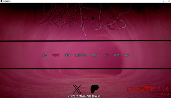 图片[2]-[欧美] XXX档案V0.14 AI汉化版[PC+安卓][2月新作/6.2G]-小蛇ACG
