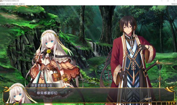 图片[2]-[日系] 万千定数孤注破晓之刻 官方中文版★全CV[2月新作/7.8G]-小蛇ACG