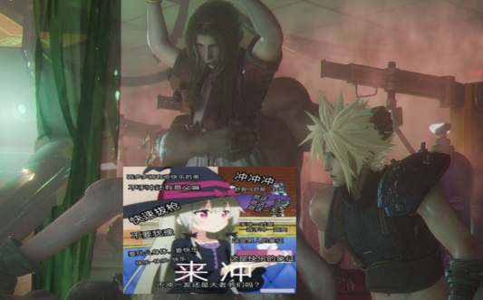 图片[2]-Brutalisk 大佬2月新作：蒂法+EVE剑星+爱丽丝 2K无修版★全CV[2.5G]-小蛇ACG