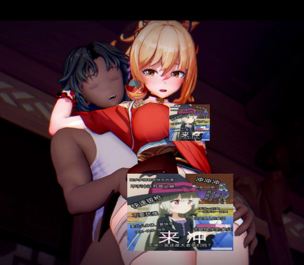 图片[3]-Rsasdds 大佬1月新作：重生之我是盗宝团 刻晴+宵宫 2K无修版★全CV[8G] -小蛇ACG