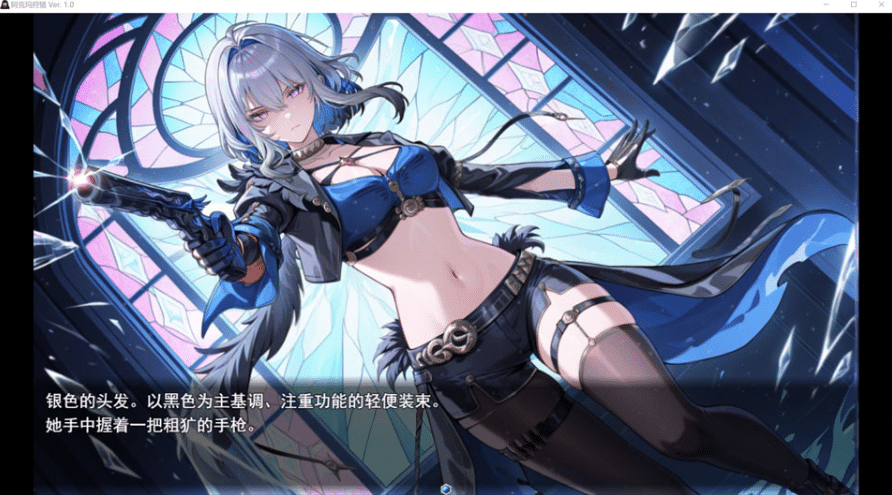 图片[2]-[日系] [鸣潮同人] 恶魔狩猎：アクマ狩り AI汉化版[3月新作/1.9G]-小蛇ACG