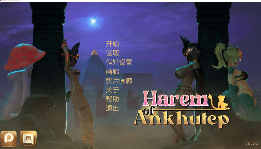 安克胡特普的后宫V0.22 AI汉化版[PC+安卓][3月新作/3.6G]-小蛇ACG