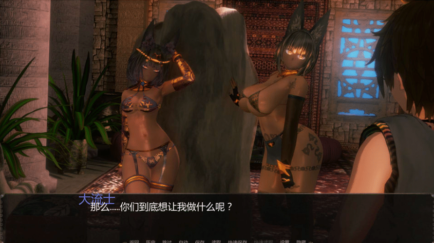 图片[2]-安克胡特普的后宫V0.22 AI汉化版[PC+安卓][3月新作/3.6G]-小蛇ACG