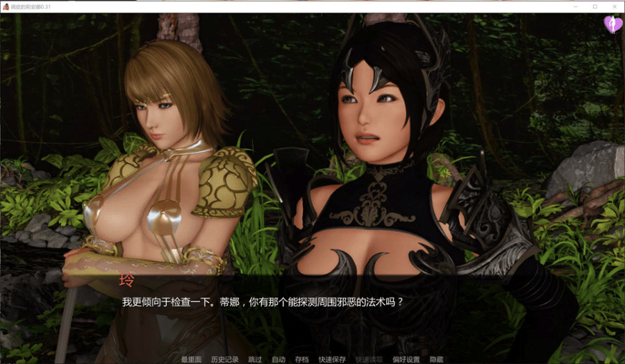 图片[2]-[欧美] 顽皮的莱安娜-第二季Ver0.31 AI汉化版[PC+安卓][3月更新/6.4G]-小蛇ACG