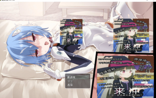 [日系] 新世纪福音战士杏活 エヴァ杏活 AI汉化版[3月新作/1.2G]-小蛇ACG