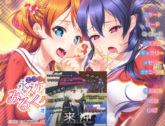 [日系] 永久恋爱奶霜 ~自W×自W~ AI汉化版+存档★全CV[3月新作/1.2G]-小蛇ACG