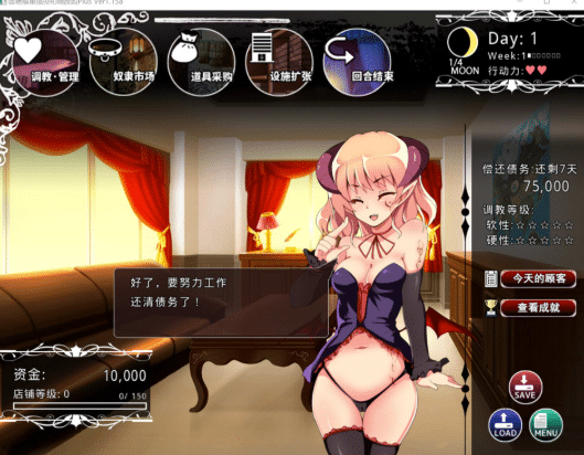 图片[2]-[日系] 毕弗雷斯特的魔物昌馆V1.0.2a+DLCV1.15a AI汉化无修版+存档[新汉化/3.9G]-小蛇ACG