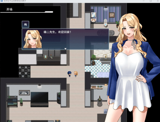 图片[2]-[日系] 致这世上某处的妻子 AI汉化版+全回想存档[3月新作/1.2G]-小蛇ACG