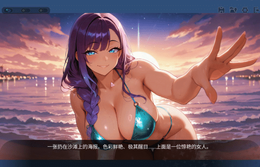 图片[2]-[日系] 性感海滩俱乐部 官方中文版[3月新作/1.2G]-小蛇ACG
