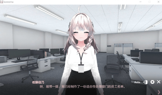 图片[2]-[日系] 今日起你就进杏处理科啦！官方中文无修版★全动态[3月新作/1.2G]-小蛇ACG