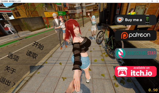 [欧美] 走出青春期：重新想象V0.90 AI汉化版[PC+安卓][3月更新/5.2G]-小蛇ACG