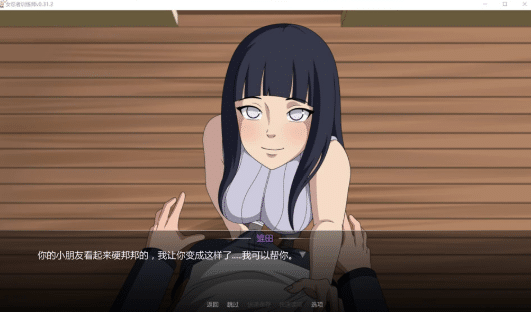 图片[2]-[欧美] 火影女忍者训练师V0.31.2 官方中文作弊版[PC+安卓][3月更新/1.9G]-小蛇ACG