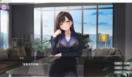 图片[2]-[日系] 秘密特权 : 女总裁的私密助理 官方中文版[3月新作/500M]-小蛇ACG