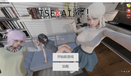 [欧美] 异世界酱 IsekaiChan V0.1.0 AI汉化版[3月新作/1.9G]-小蛇ACG
