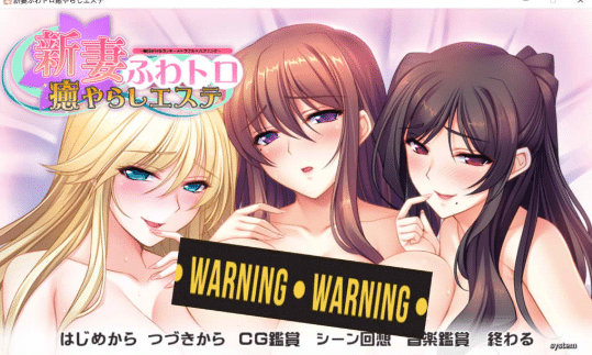 [日系] [竹子社]大欧派新妻们的治愈按摩店 AI汉化版+全CG存档★全CV[新汉化/2.4G]-小蛇ACG