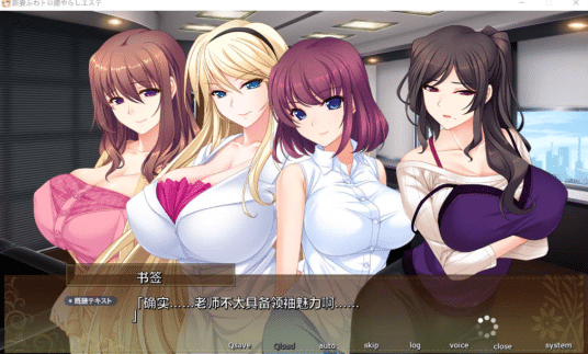 图片[2]-[日系] [竹子社]大欧派新妻们的治愈按摩店 AI汉化版+全CG存档★全CV[新汉化/2.4G]-小蛇ACG