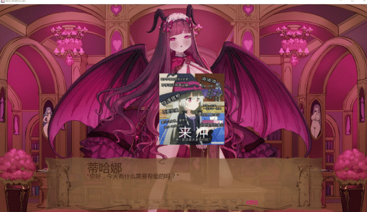 图片[2]-奇异的圣地~圣屌降临V55.0b AI汉化版[PC+安卓][12月更新/7.2G] -小蛇ACG