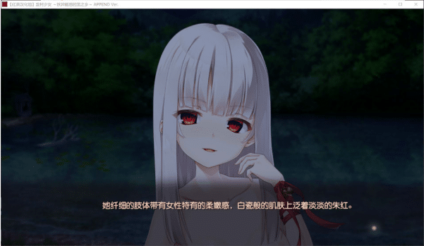 图片[2]-[日系] 废村少女~妖异魅惑的笼之乡 精翻汉化无修版+全CG存档+DLC[新汉化/4G]-小蛇ACG