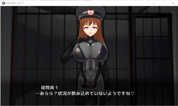 [日系] 背叛者将得到奖赏V1.1 DL正式版[3月新作/700M] -小蛇ACG