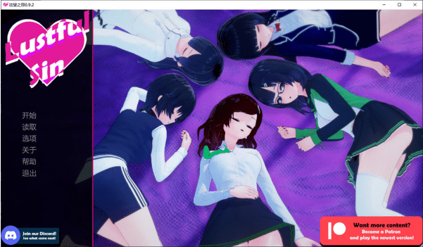 [欧美] 欲望之罪V0.9.2 LustfulSin AI汉化版[3月更新/1.5G]-小蛇ACG