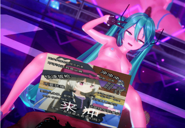 图片[2]-あけあけ 大佬3月新作：[MMD]初音未来 2K无修版★全CV[4G]-小蛇ACG