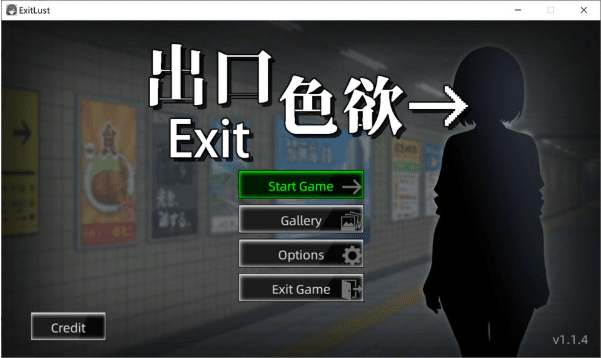 [日系] 色欲出口V1.1.4 官中无修正式版★全CV[3月更新/3.8G] -小蛇ACG