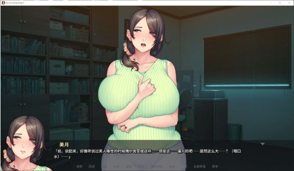 图片[2]-[日系] 继母和我做涩晴片 官方中文无修版★全CV[3月新作/4.2G]-小蛇ACG