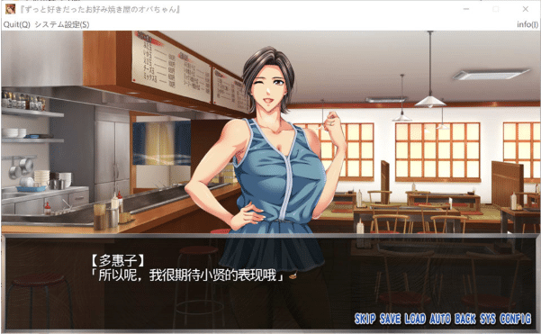 图片[2]-[日系] 暗恋已久的大阪烧店老板娘~初恋竟是青梅竹马的母亲 AI汉化版+存档-小蛇ACG