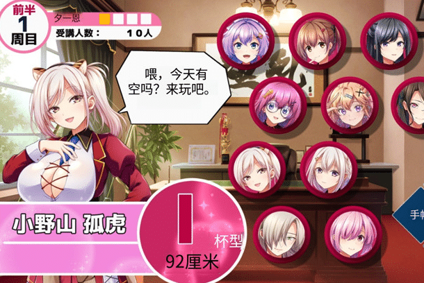 图片[2]-[えどわ～る] みんなの育乳アカデミー ～桃色おっぱい研修録～-小蛇ACG
