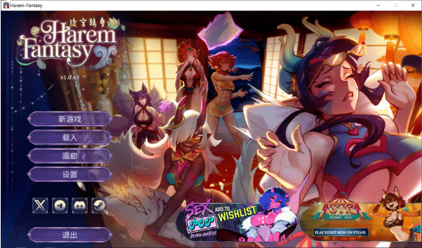 [日系] 后宫绮梦V1.0.65 官方中文无修版+存档★新CG[3月更新/3.6G]-小蛇ACG