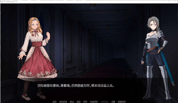 图片[2]-[欧美] 莎拉·罗斯的生存V0.70 AI汉化版[PC+安卓][3月更新/3.2G]-小蛇ACG
