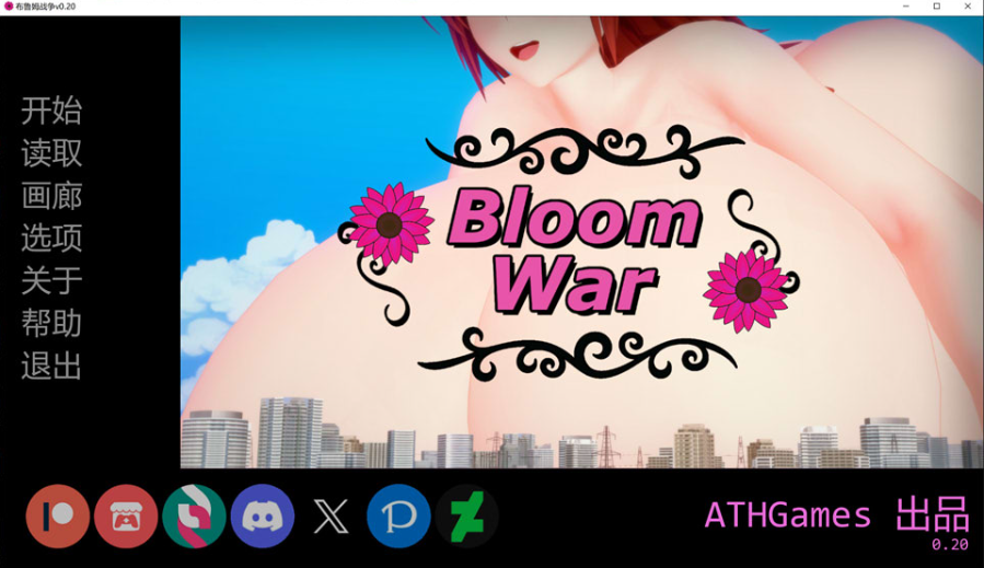 [欧美] 布鲁姆战争V0.20 AI汉化版[PC+安卓][3月新作/3.7G]-小蛇ACG