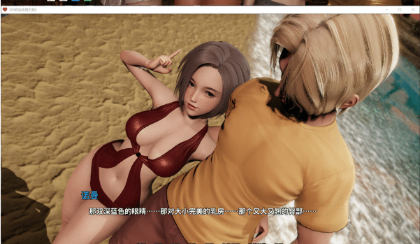 图片[2]-[欧美] 你的后宫属于我：YourHaremWillBeMine Ver0.21 官方中文版[4月更新/5.2G]-小蛇ACG