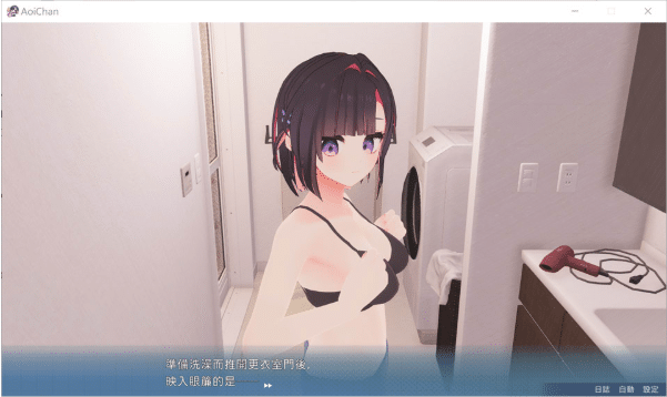 图片[2]-[日系] 能干的后辈小葵酱！两人的同居生活开始了 AI汉化无修版★全CV[新汉化/2.5G]-小蛇ACG