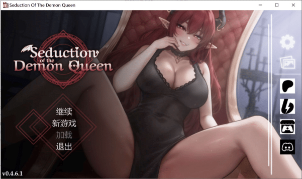 [日系] 恶魔女王的诱惑V0.4.6.1 官方中文无修版[PC+安卓][4月更新/1.3G] -小蛇ACG