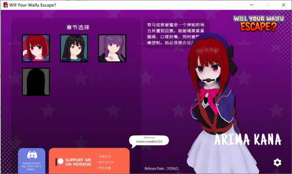 图片[2]-[日系] 你的老婆能逃掉吗？Ver0.3.2 官方中文版[4月新作/4.2G]-小蛇ACG