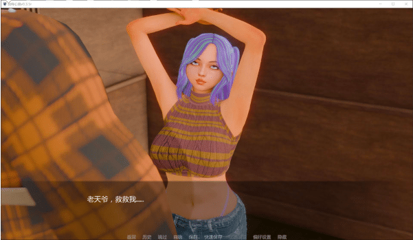 图片[2]-[欧美] 假释心境V0.3.5 AI汉化版[PC+安卓][4月更新/4.8G]-小蛇ACG