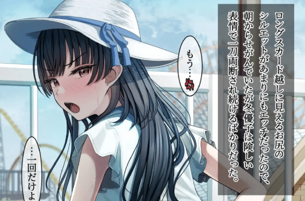 [2D漫画] [おでんオーガン (ツリサス)]作者漫画汉化整理[27P-1.6G]-小蛇ACG