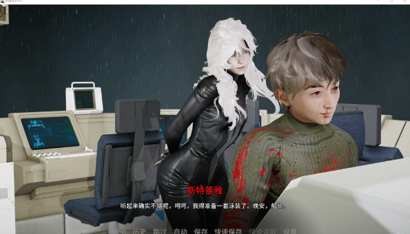 图片[2]-[欧美] 利维坦 Leviathan V0.4.2 AI汉化版[PC+安卓][4月更新/5.8G]-小蛇ACG