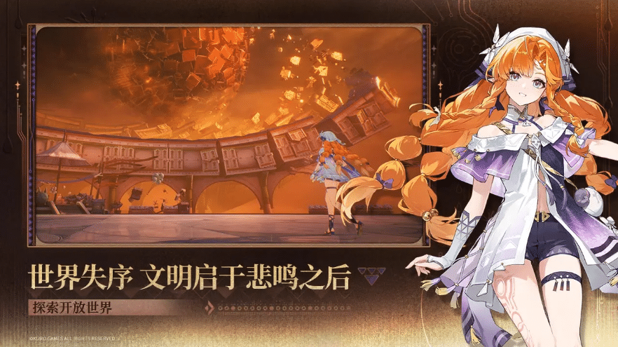 鸣潮3.3单机版 无限资源全满角色送魔改MOD皮肤电脑单机-小蛇ACG