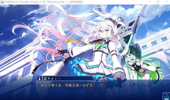 图片[2]-[日系] 次元凸恋人：ディメンション凸ラバース!! AI汉化版★全CV[4月新作/4.9G] -小蛇ACG