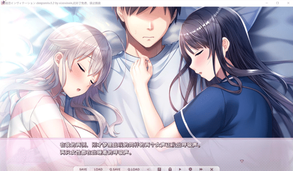 图片[2]-[日系] 纠缠之恋的邀请函 AI汉化版+全CG存档★全CV[4月新作/2.9G]-小蛇ACG